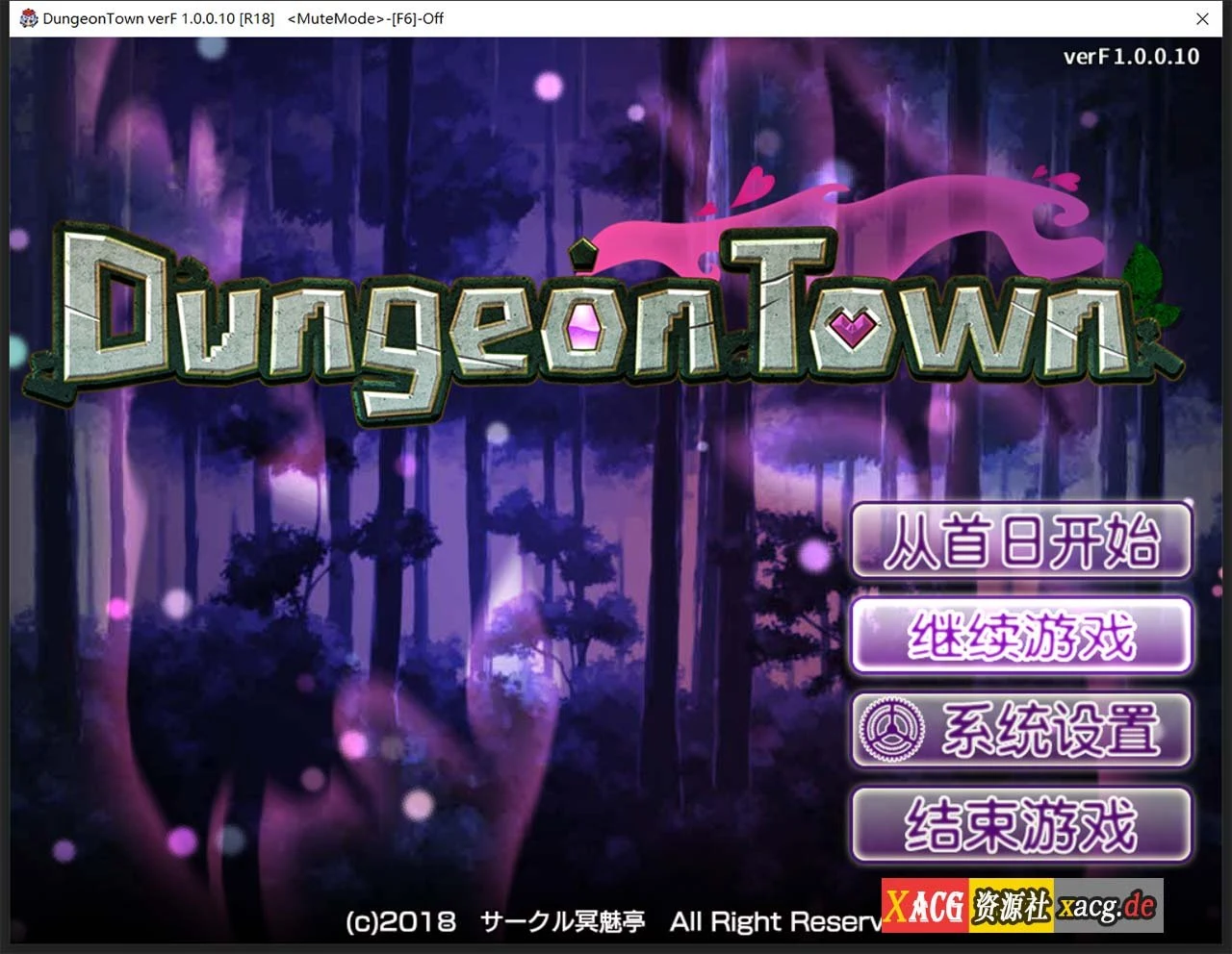 遗迹之森与恶魔之药 v1.0.0.10 [官方中文步兵版] /RPG游戏/新作/ (1.3G) Ruins Forest & Demon’s Medicine