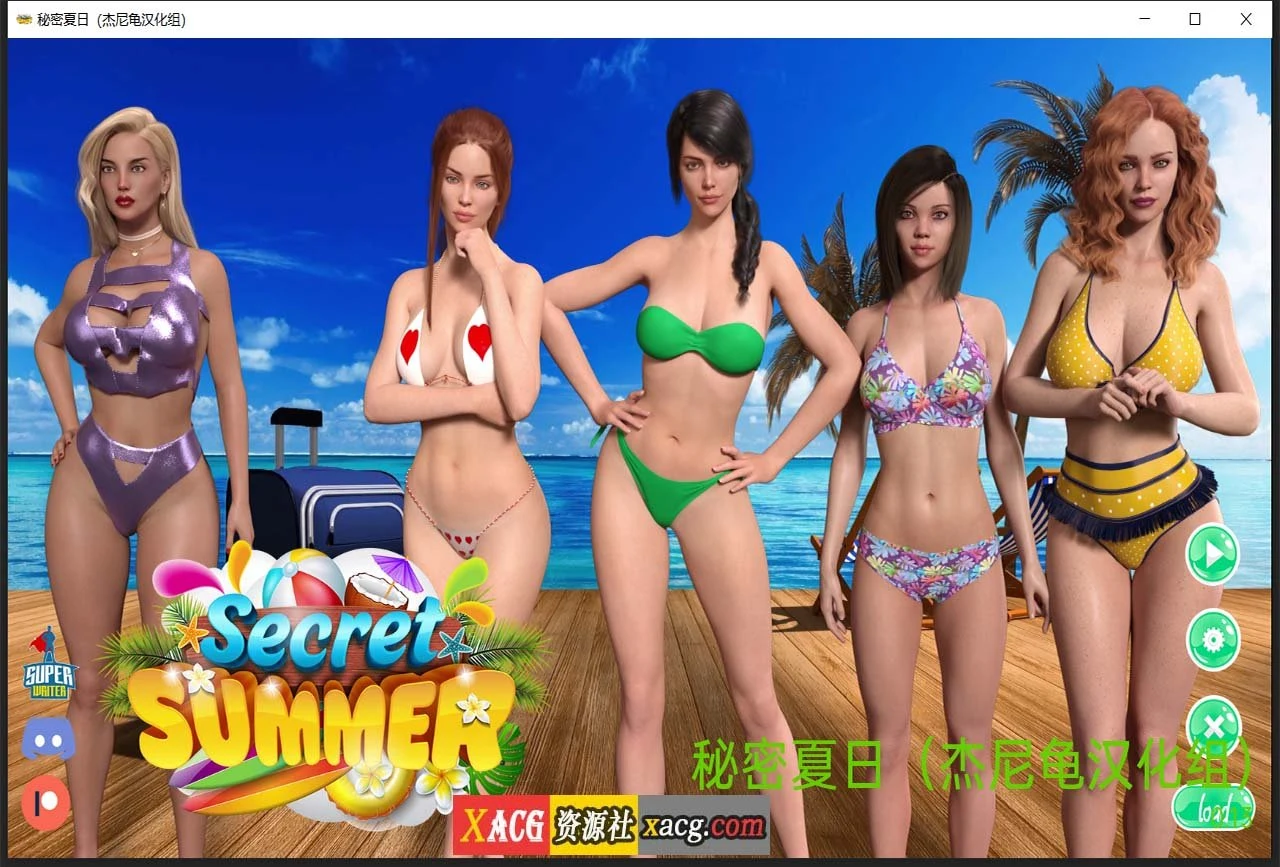 秘密夏日 V0.15.0 汉化版+全CG [欧美SLG/动态] (PC+安卓/4G)