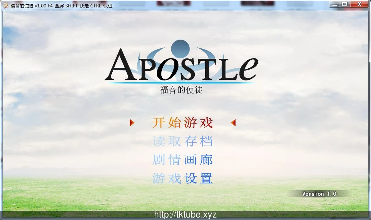 福音的使徒 官方中文最终修复版【安卓/PC】[2.6G](RPG/步兵)