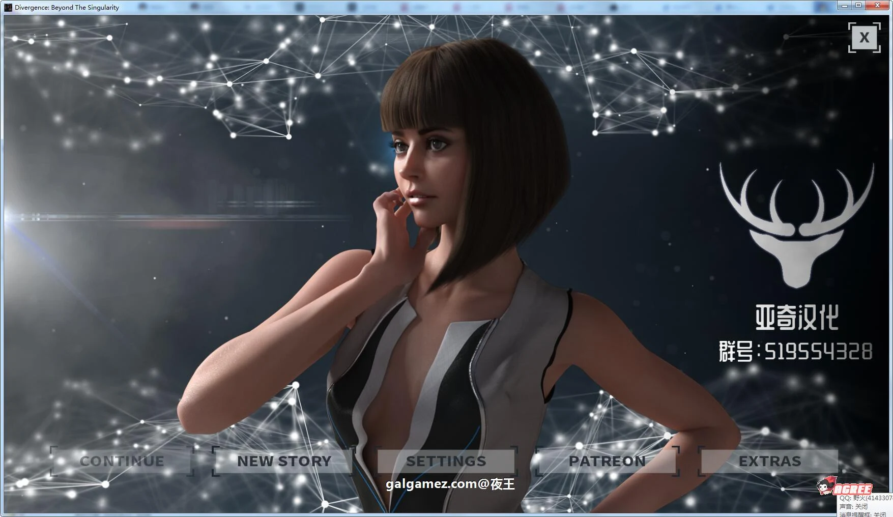 【神级SLG/汉化/科幻】分歧：超越奇点！V0.52 精翻汉化版+CG包【9月13新汉化/1.3G】 畅玩游戏 预览第1张