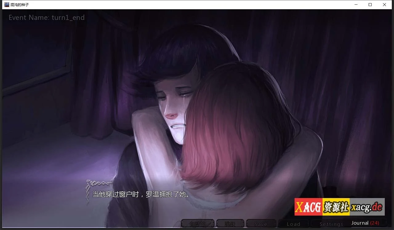 【欧美SLG/汉化/2D】混沌种子 Seeds of Chaos 0.3.02 精翻汉化版【PC+安卓/4G】 畅玩游戏 预览第6张