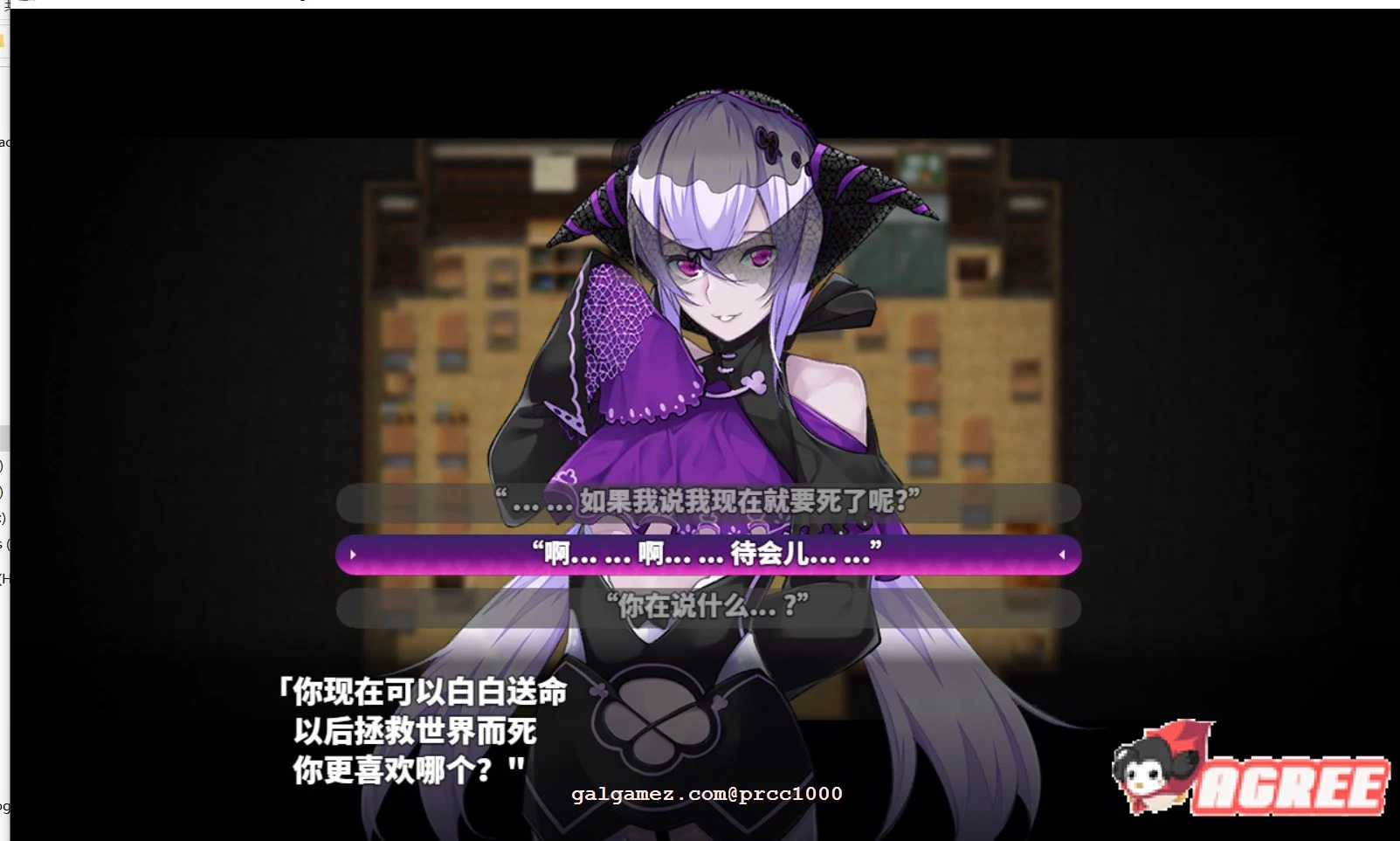 【超火爆RPG/汉化/全动态】梦魔学院 サキュバスアカデミ云汉化作弊版【3G/新作/全CV】 畅玩游戏 预览第4张