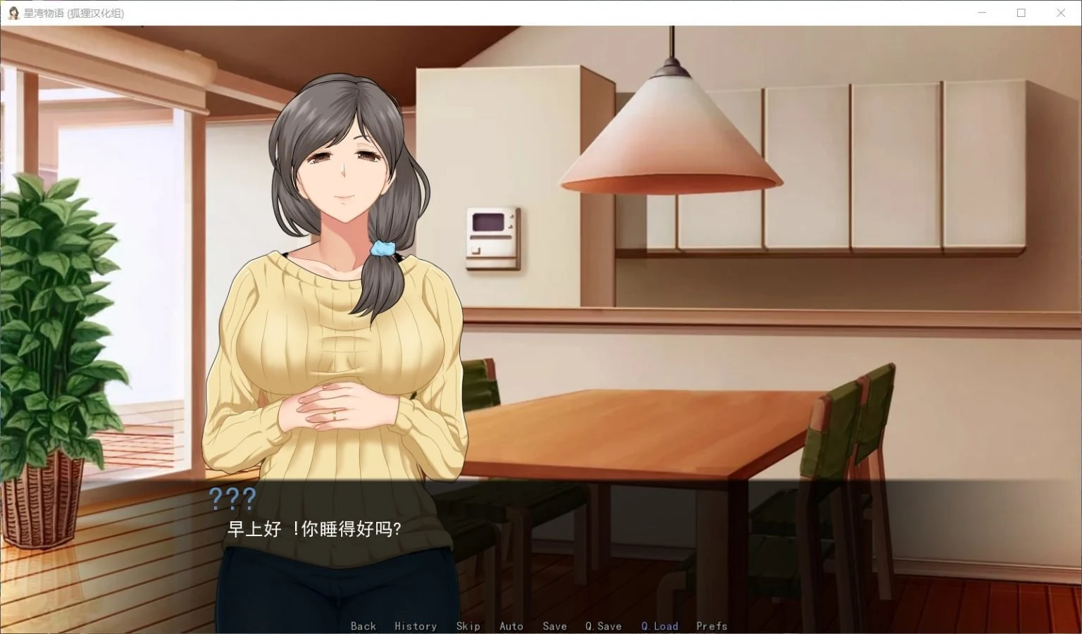 星湾物语 V0.3a精翻汉化版+全CG [SLG/步兵] (安卓+PC / 新汉化 / 400M)