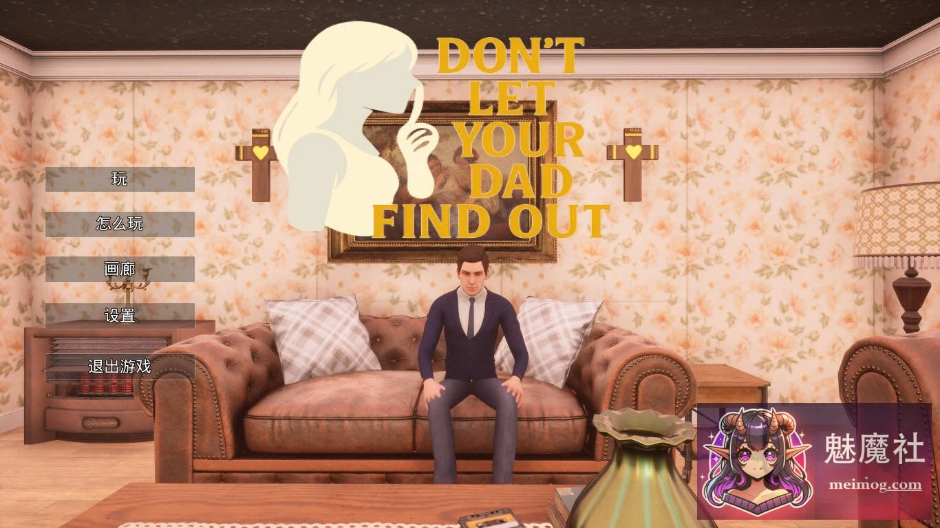 别让你爸爸发现 / Don’t Let Your Dad Find Out [PC] (3D 官中 动态) [1.6G/FM/WY]