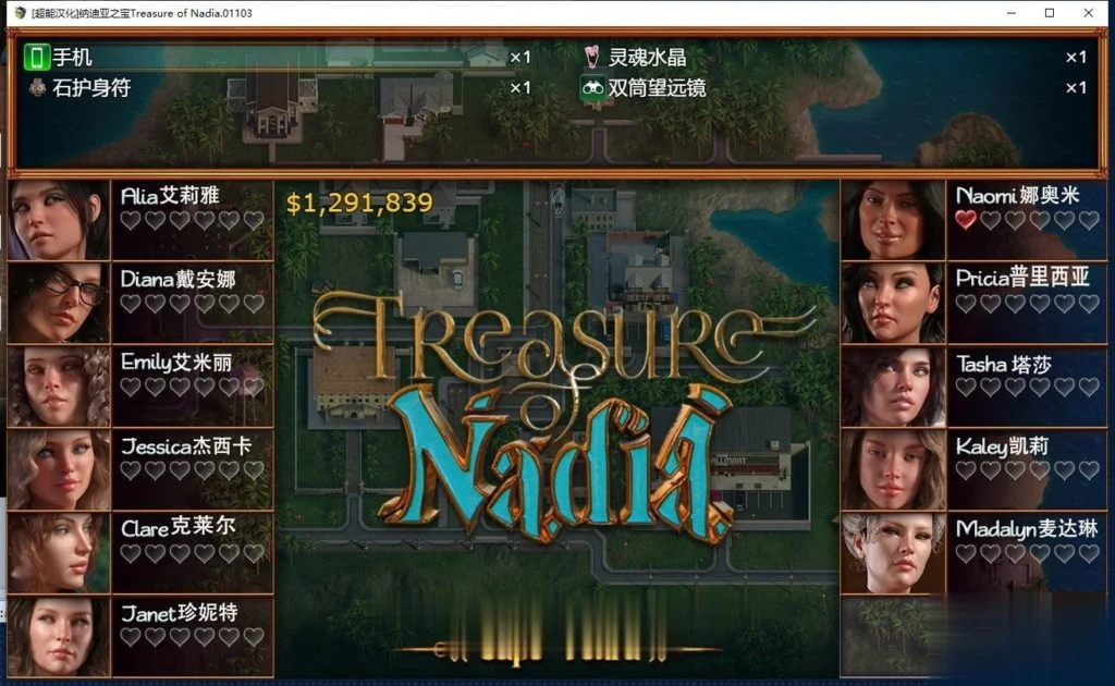 【欧美RPG/汉化/全动态】纳迪亚之宝 Ver30042精修汉化版★神级画面+存档【更新/2.5G】 畅玩游戏 预览第13张-XACG动漫资源社——中文ACG动漫游戏社区