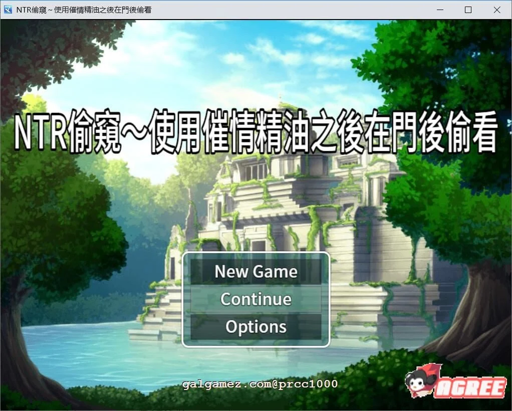 情感观察~使用特殊精油之后在门后观察 官方中文版 [RPG/中文] (400M)