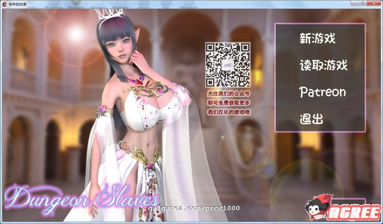 地牢仆从 Dungeon Servants V0.459精翻汉化版 [PC+安卓/1G]