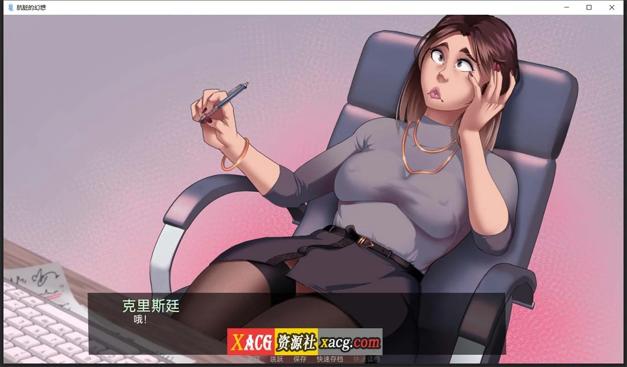 【2D手绘SLG/汉化】肮脏的幻想 V1.1 【PC+安卓/1G】 畅玩游戏 预览第5张