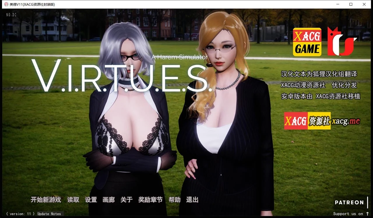 美德 V11 精翻汉化版 / 国风神作 + 动态PC安卓 / 5G [V.I.R.T.U.E.S.]