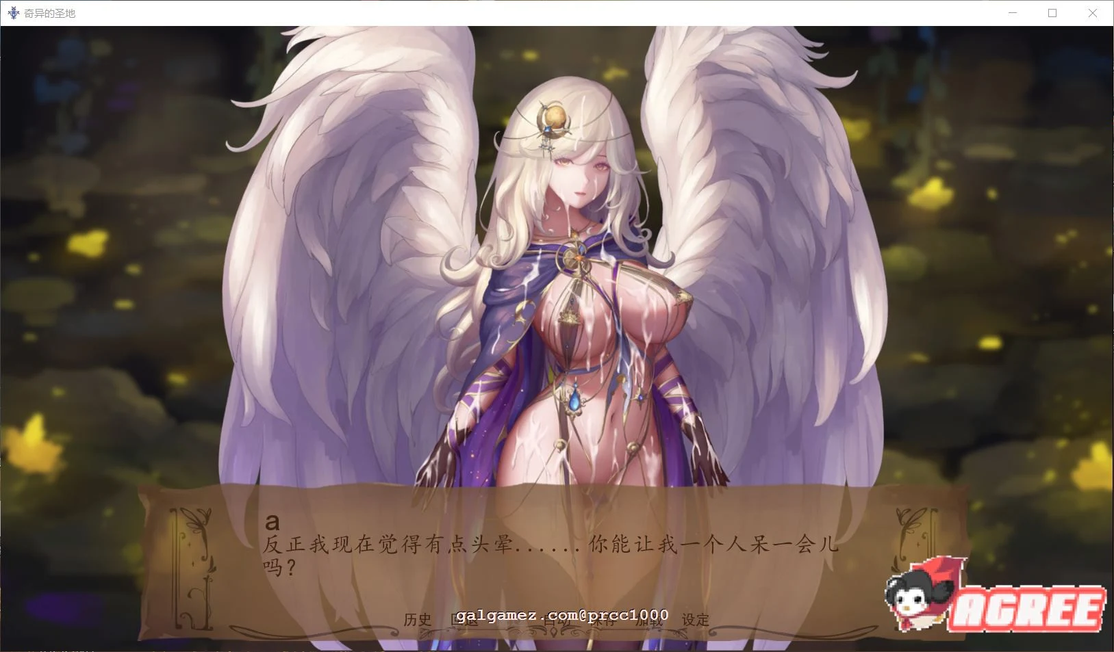 【SLG/汉化/全动态】奇异的圣地~圣屌降临V25.0 精翻汉化版【PC+安卓/4G/极致精美】 畅玩游戏 预览第3张