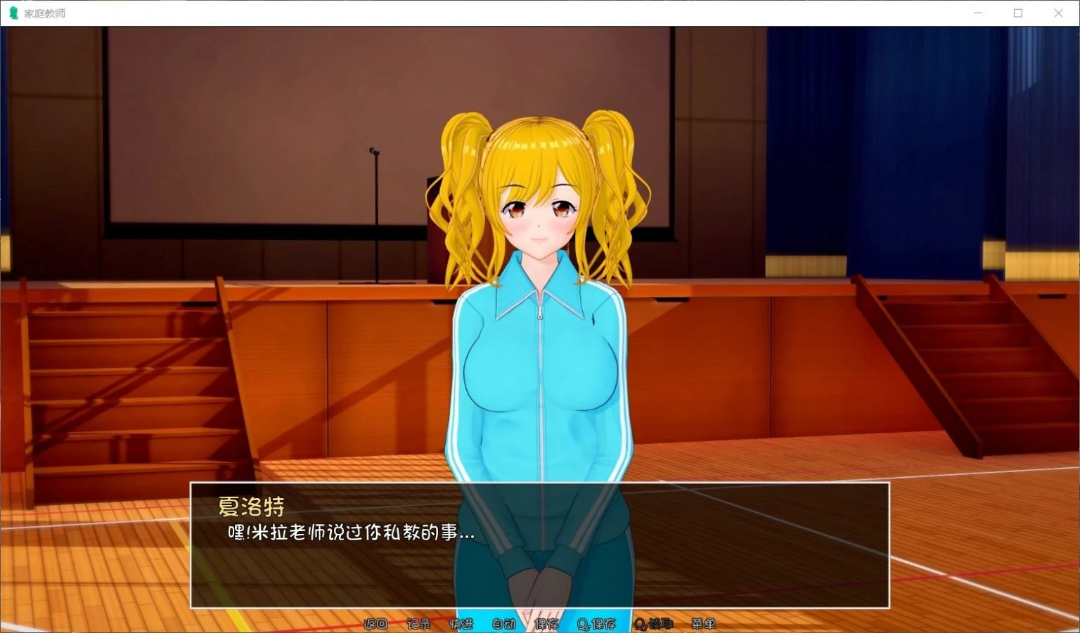 【欧美SLG/汉化/动态】HS Tutor 家庭教师 V0.16.0 汉化版【PC+安卓/动态/5G】 畅玩游戏 预览第7张-XACG动漫资源社——中文ACG动漫游戏社区 【欧美SLG/汉化/动态】HS Tutor 家庭教师 V0.16.0 汉化版【PC+安卓/动态/5G】 畅玩游戏 预览第7张