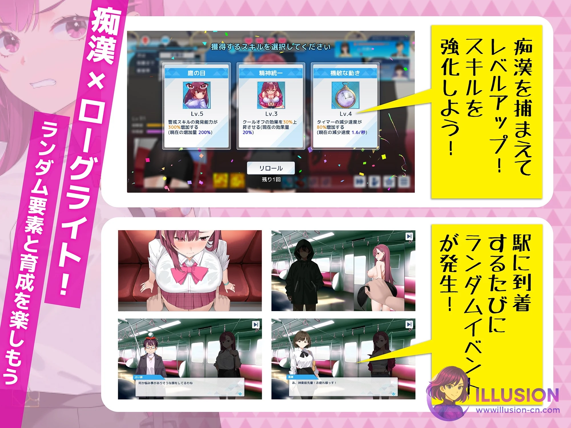 伪装怪人搜查官莉娜 (囮怪人捜査官リナ) [PC/452M/FM/WY] [Ver1.17 官方中文] 😏