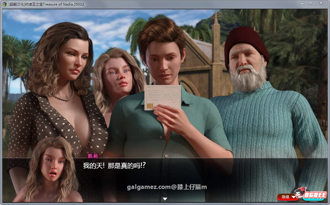 【神级RPG/汉化/全动态】纳迪亚之宝 V54101 精翻汉化版+动画存档【10月3更新/3.8G】 畅玩游戏 预览第8张