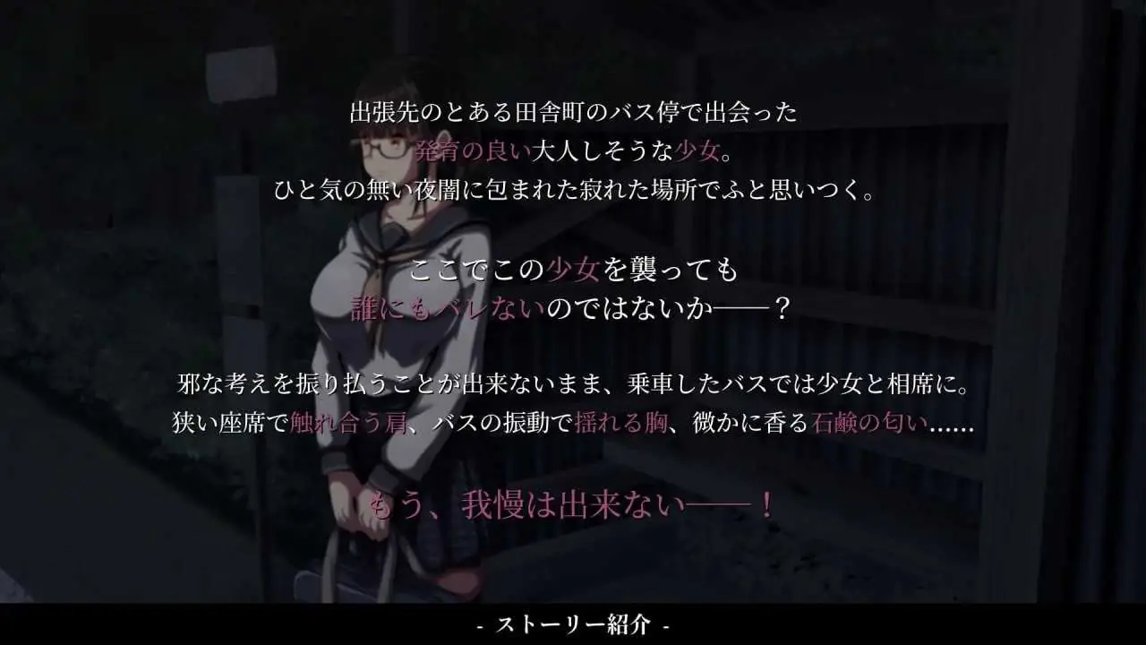 背德的冲动【AI汉化版Ver1.10】/背徳の衝動/900M[微云网盘+直链]