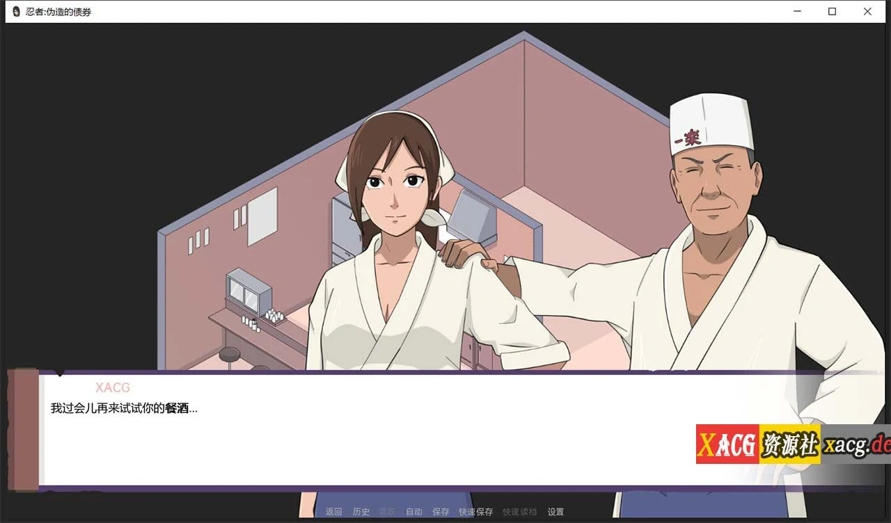 【欧美SLG/双端】火影：不解之缘  V0.2  【新作/PC+安卓/1G】 畅玩游戏 预览第3张
