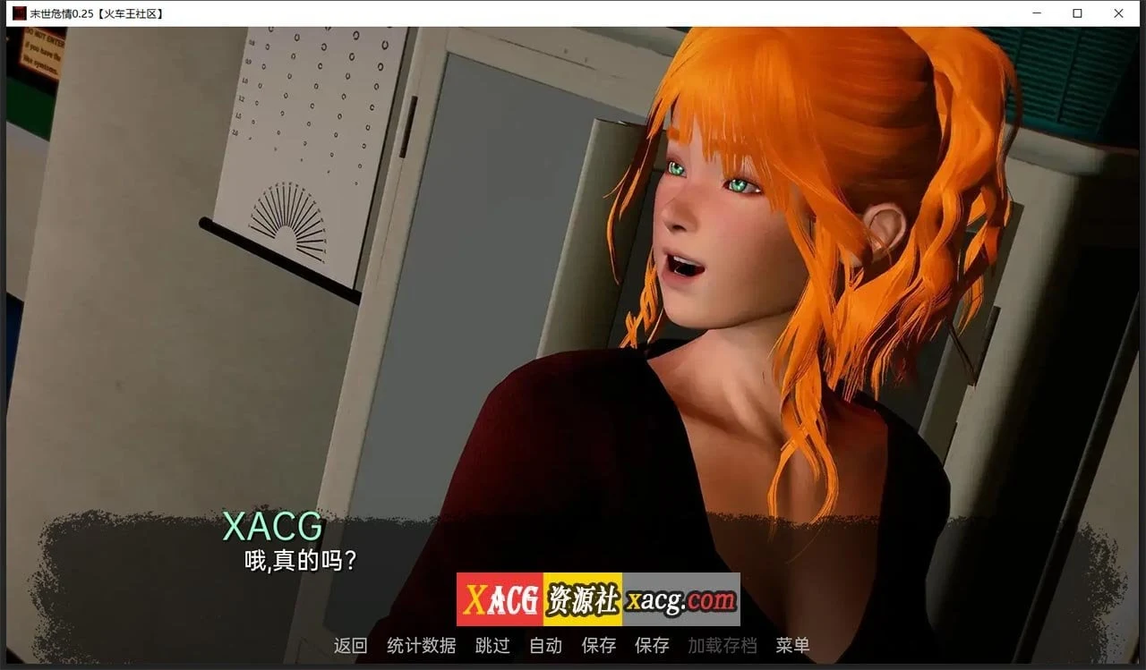 【亚洲风SLG/汉化/动态】末世危情 V0.25 精翻汉化版【PC+安卓/4G/汉化新作】 畅玩游戏 预览第10张-XACG动漫资源社——中文ACG动漫游戏社区 【亚洲风SLG/汉化/动态】末世危情 V0.25 精翻汉化版【PC+安卓/4G/汉化新作】 畅玩游戏 预览第10张
