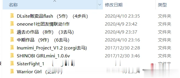 【全动态/ACT/步兵】[KooooN Soft]27作超稀有整合包（多数步兵）[1.3G]