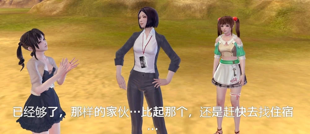SexyBeach性感海滩4下载-终极4K画质+整合56G+完美汉化+2W个妹子 畅玩游戏 预览第2张-XACG动漫资源社——中文ACG动漫游戏社区