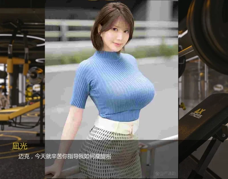 凪光～我的丰满女友 [1.4G/FM/WY] Ver0.4（官中版）