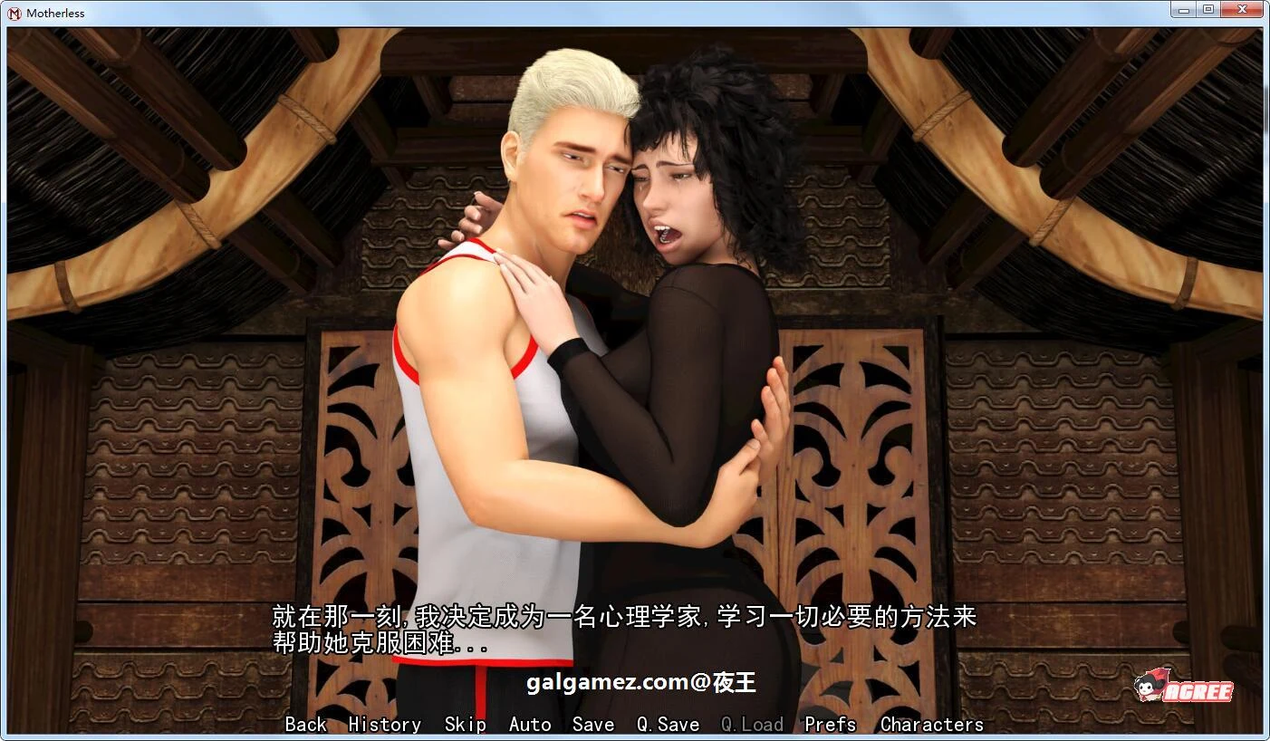 【SLG/汉化/动态】熟母 V0.15.1.1 汉化版 【PC+安卓/2G/更新】 畅玩游戏 预览第9张-XACG动漫资源社——中文ACG动漫游戏社区 【SLG/汉化/动态】熟母 V0.15.1.1 汉化版 【PC+安卓/2G/更新】 畅玩游戏 预览第9张