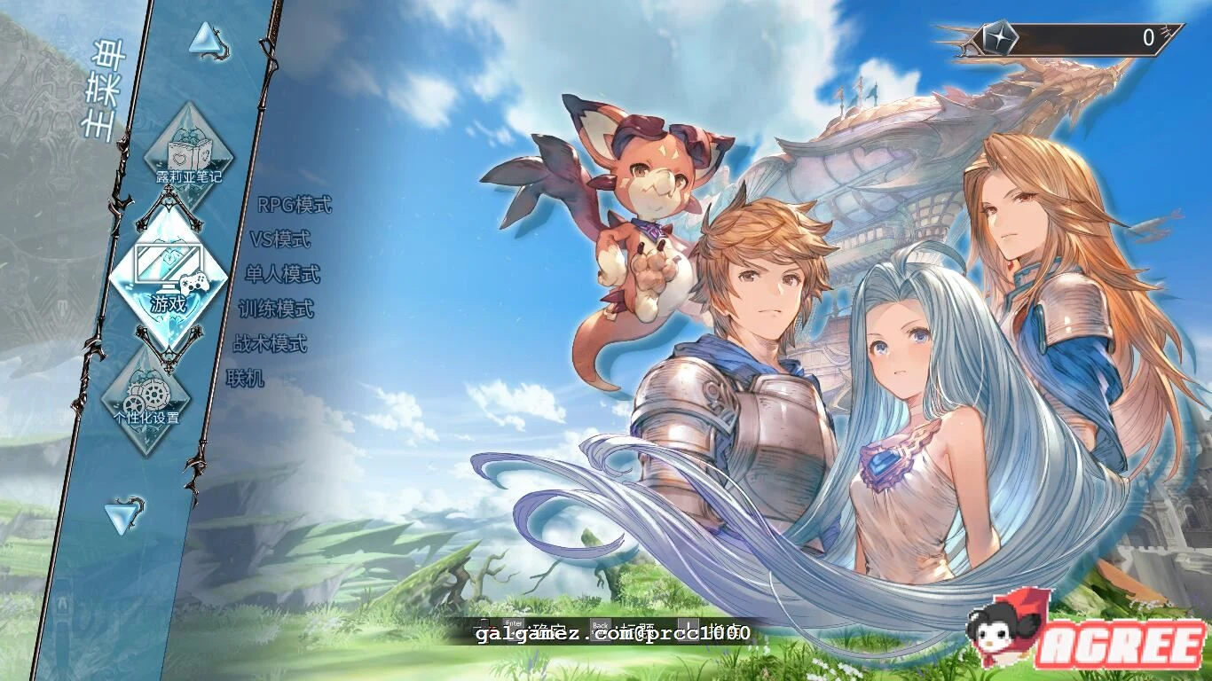 碧蓝幻想 Versus 1.31 [官方中文特殊步兵魔改版] (ACT/2.5D/7G)