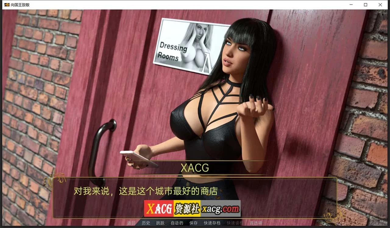 【欧美SLG/汉化】向国王致敬 V0.3 汉化版 【PC+安卓/1G】 畅玩游戏 预览第5张