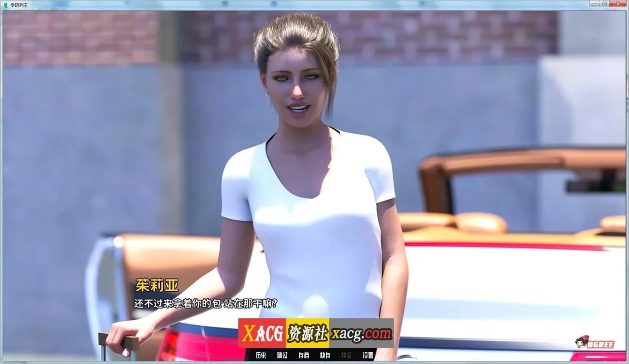【校园后宫/汉化/动态】学校列王 第1季 完结汉化版【5G】 畅玩游戏 预览第7张-XACG动漫资源社——中文ACG动漫游戏社区 【校园后宫/汉化/动态】学校列王 第1季 完结汉化版【5G】 畅玩游戏 预览第7张