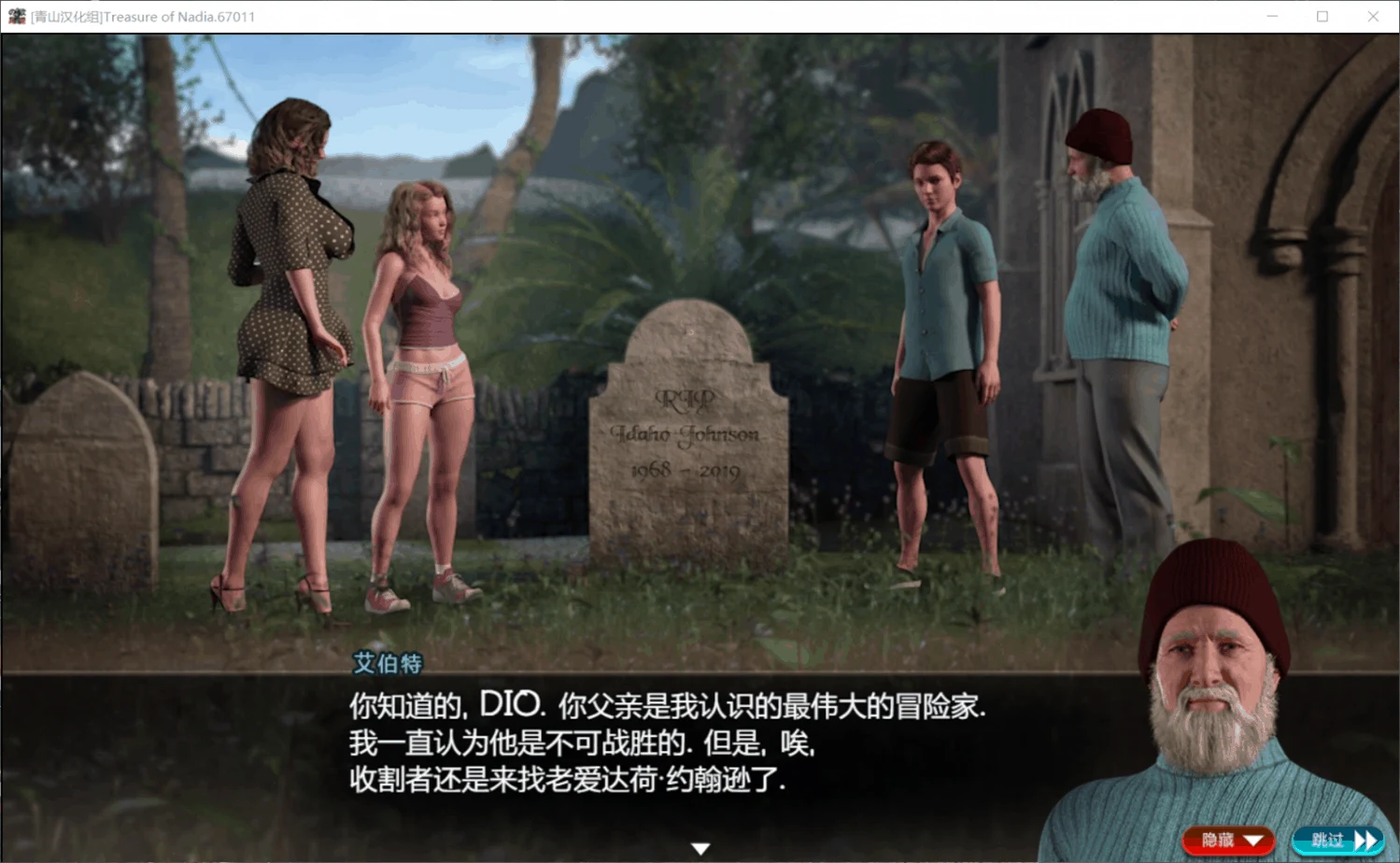 【神级RPG/英文/全动态】纳迪亚之宝V1.0112 官方英高清英文版 【更新/PC+安卓/10G】 畅玩游戏 预览第11张-XACG动漫资源社——中文ACG动漫游戏社区 【神级RPG/英文/全动态】纳迪亚之宝V1.0112 官方英高清英文版 【更新/PC+安卓/10G】 畅玩游戏 预览第11张
