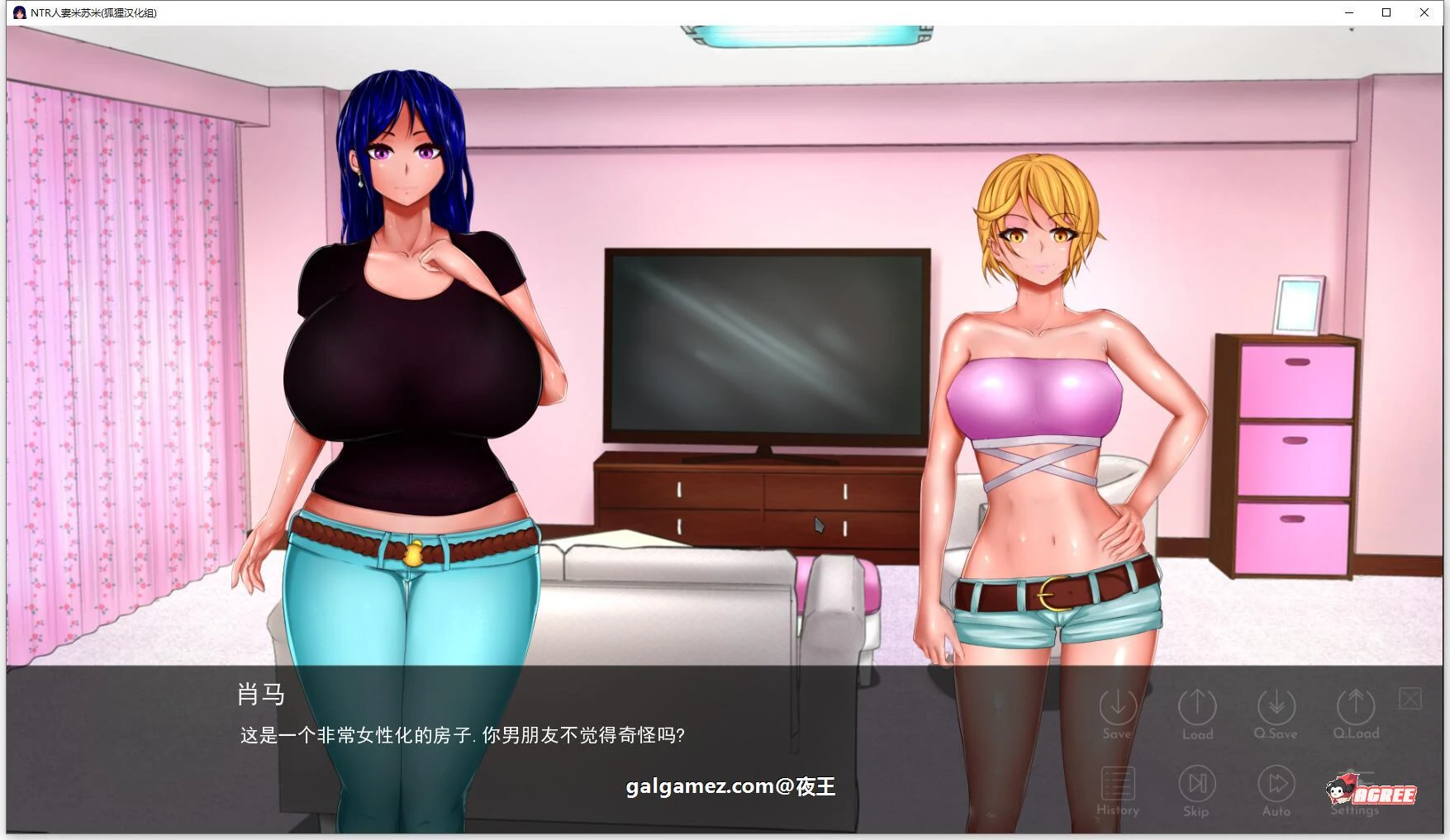 【欧美2D/英文】NTR人妻米苏米 V1.01 官方英文完结版 【1.2G】 畅玩游戏 预览第5张-XACG动漫资源社——中文ACG动漫游戏社区 【欧美2D/英文】NTR人妻米苏米 V1.01 官方英文完结版 【1.2G】 畅玩游戏 预览第5张