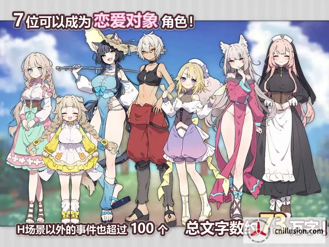 Forestia～小镇的牧场生活～ [精品RPG汉化更新] [Ver1.32 / 650M / 内嵌汉化] [PC-RPG游戏] (微云网盘+直链)