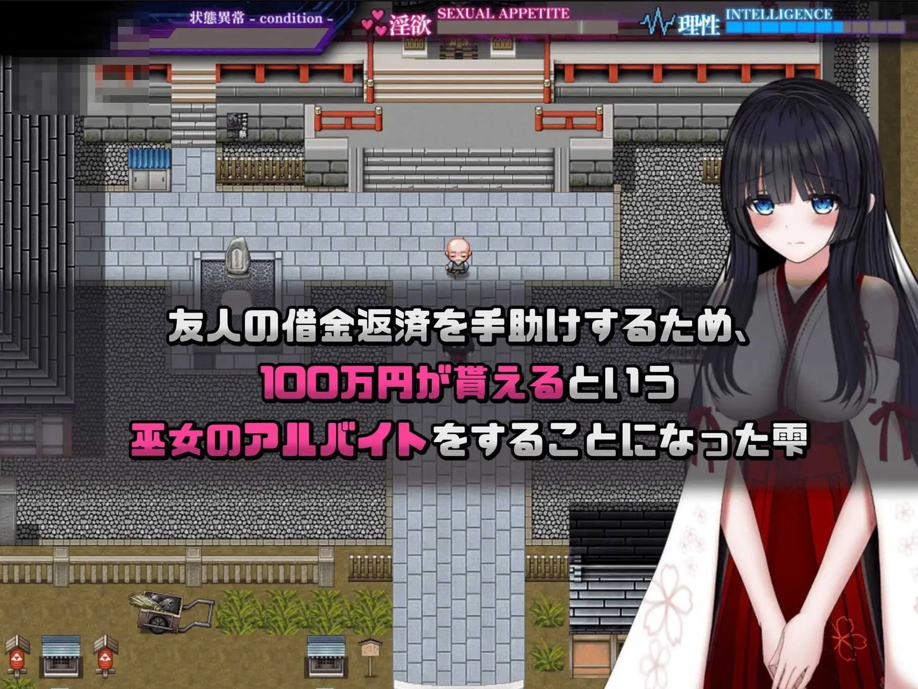 状态异常 / Abnormal Condition ～酩酊/附身/改造/苗床篇～ [动态] [AI汉化版] [1.4G] [微云网盘/直链] [汉化] [爆款RPG]