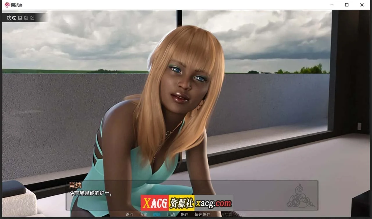 【欧美SLG/汉化/动态】面试官 V0.9 【PC+安卓/2G】 畅玩游戏 预览第4张-XACG动漫资源社——中文ACG动漫游戏社区 【欧美SLG/汉化/动态】面试官 V0.9 【PC+安卓/2G】 畅玩游戏 预览第4张