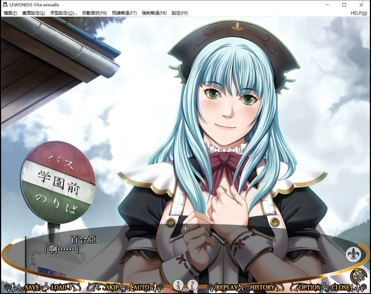 大小姐堕落学院 [圣少女] 经典汉化ADV / 完整版+CG (PC/安卓/5G)