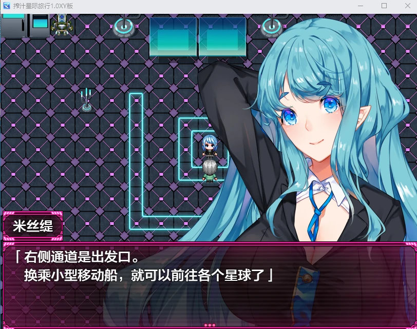 【日系RPG/AIGPT汉化】搾汁星际旅行1.0汉化版【安卓+PC/4.66G】 畅玩游戏 预览第2张-XACG动漫资源社——中文ACG动漫游戏社区