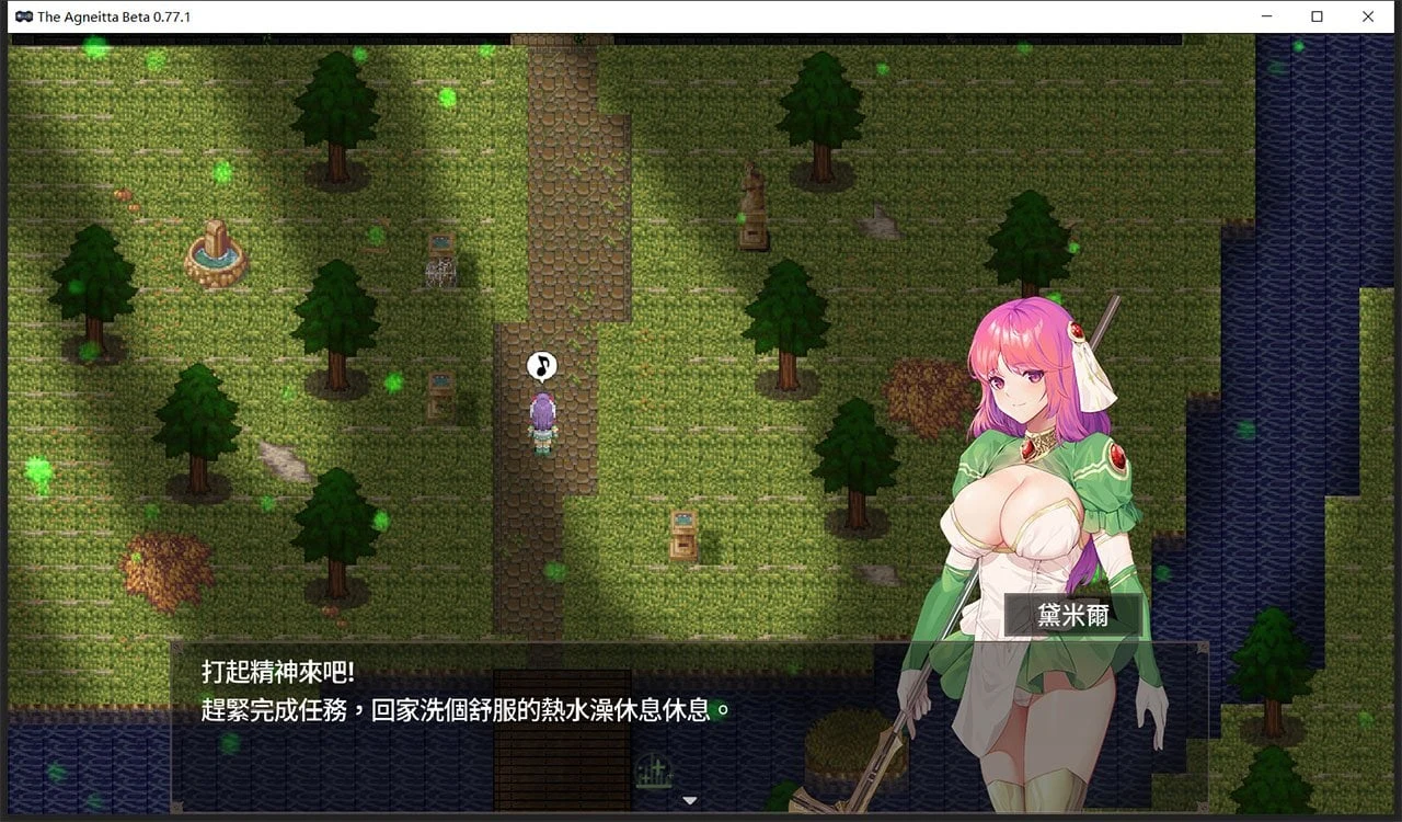 【佳作ARPG/中文/无码】治愈使与受诅咒的地下城 ～V1.05 Steam官方中文无码完结版 【CV/2.5G/更新】 畅玩游戏 预览第2张