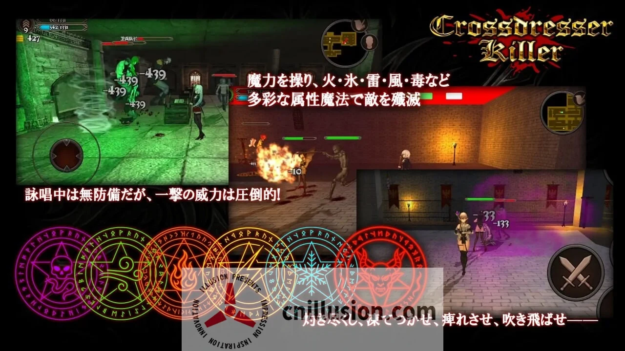 【服装变换杀手】Crossdresser Killer v1.1.0 [动作ACT/动态/中文/更新/内容追加] (官中/步兵版) 😈