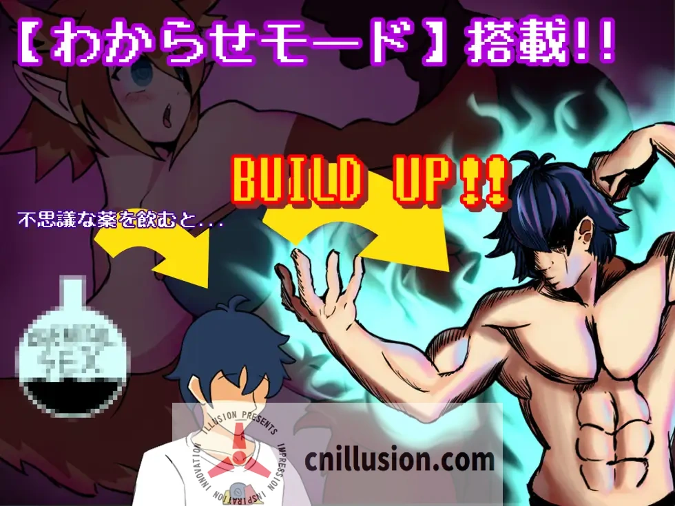 【RPG/汉化】别被魔物娘推倒啊！！/もんすたー娘に犯されるな！！ Ver1.10 AI汉化版【500M】【微云网盘/直链】