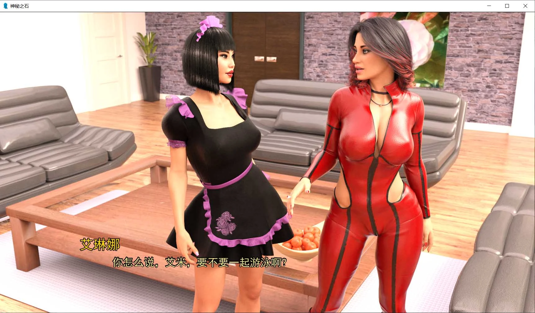 神秘之石！第四章+前3章 PC/安卓精修汉化版+全CG [欧美SLG][动态CG][4G+10G]