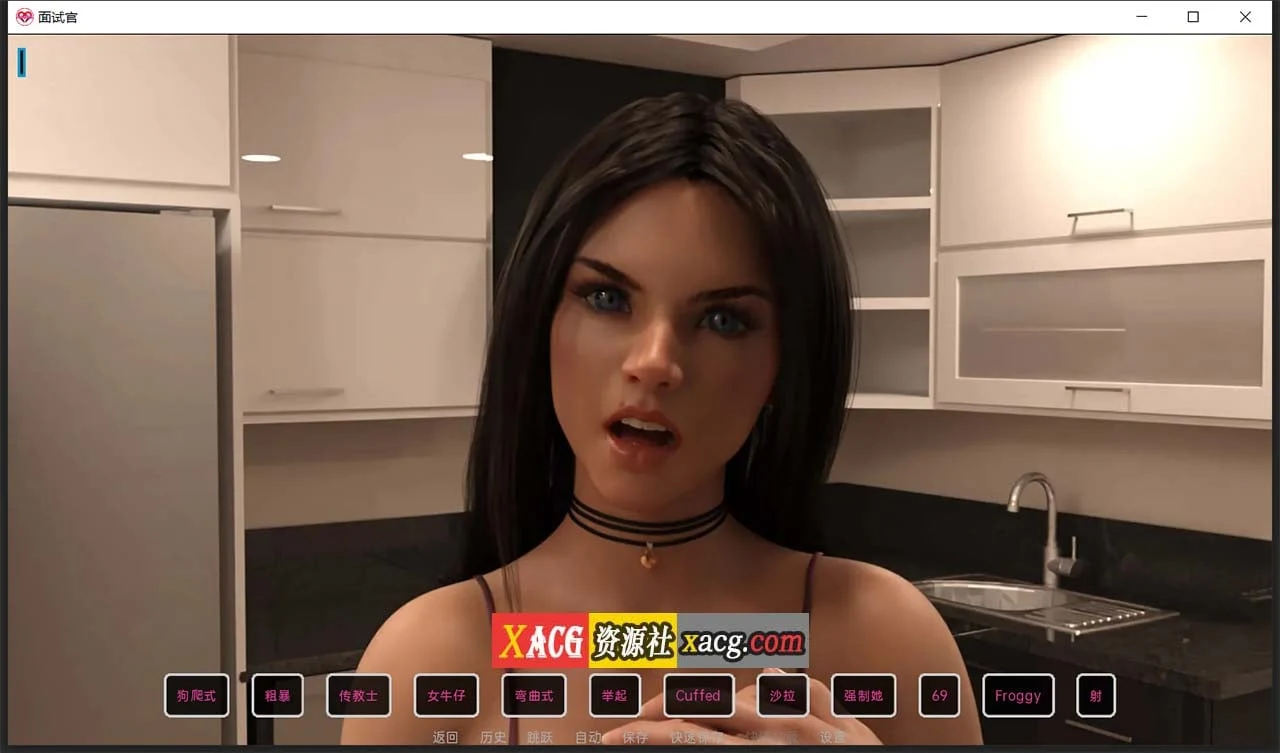 【欧美SLG/汉化/动态】面试官 V0.9 【PC+安卓/2G】 畅玩游戏 预览第2张-XACG动漫资源社——中文ACG动漫游戏社区 【欧美SLG/汉化/动态】面试官 V0.9 【PC+安卓/2G】 畅玩游戏 预览第2张