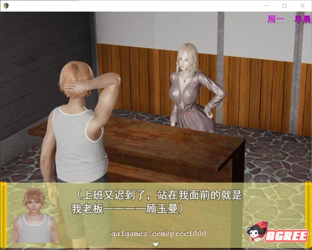 【国产RPG/中文/动态CG】时空情缘~V7.0 官方中文步兵版[PC+安卓+攻略]【6.2G/更新】 畅玩游戏 预览第2张