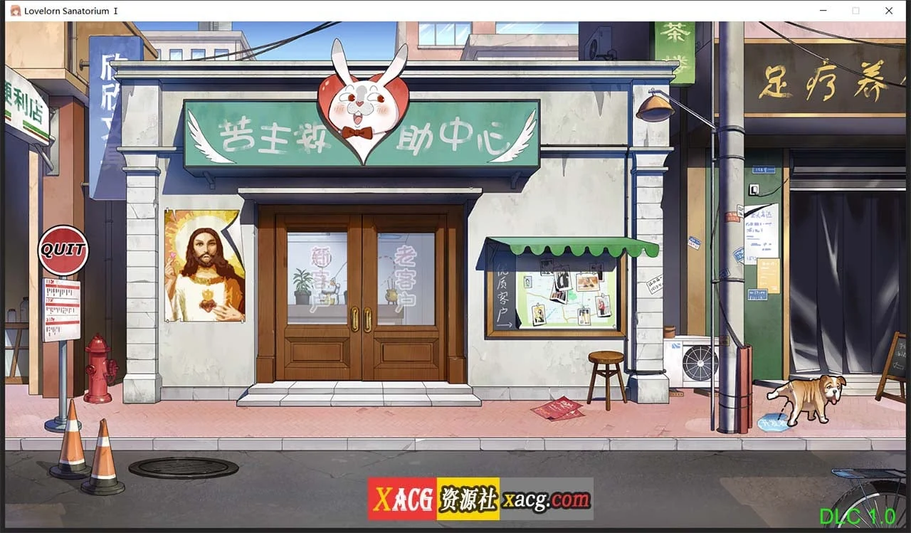 老王宇宙：人物救助中心Ⅰ V230202 官中步兵版 [超新SLG] (全动态/新作/全CV/800M+存档)