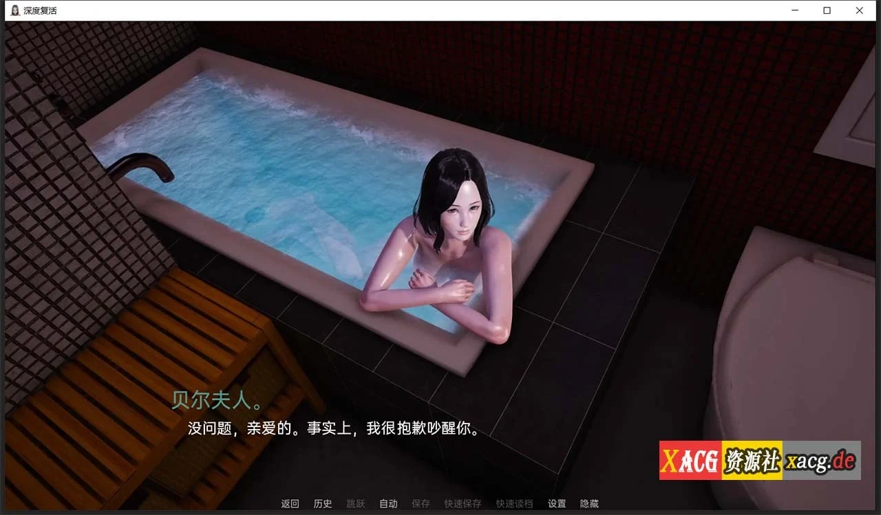 【亚洲风SLG/汉化/动态】深度觉醒 CH7 精翻汉化版【PC+安卓/2G/3月更新】 畅玩游戏 预览第9张-XACG动漫资源社——中文ACG动漫游戏社区 【亚洲风SLG/汉化/动态】深度觉醒 CH7 精翻汉化版【PC+安卓/2G/3月更新】 畅玩游戏 预览第9张