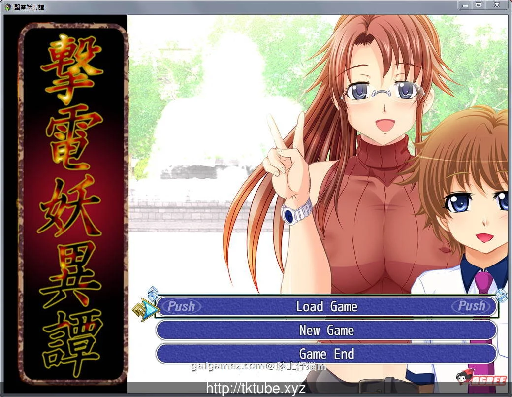 大型RPG+SLG/动态 撃電妖異譚-AE1-DL 正式版+全CG [老龟新作/剧情]