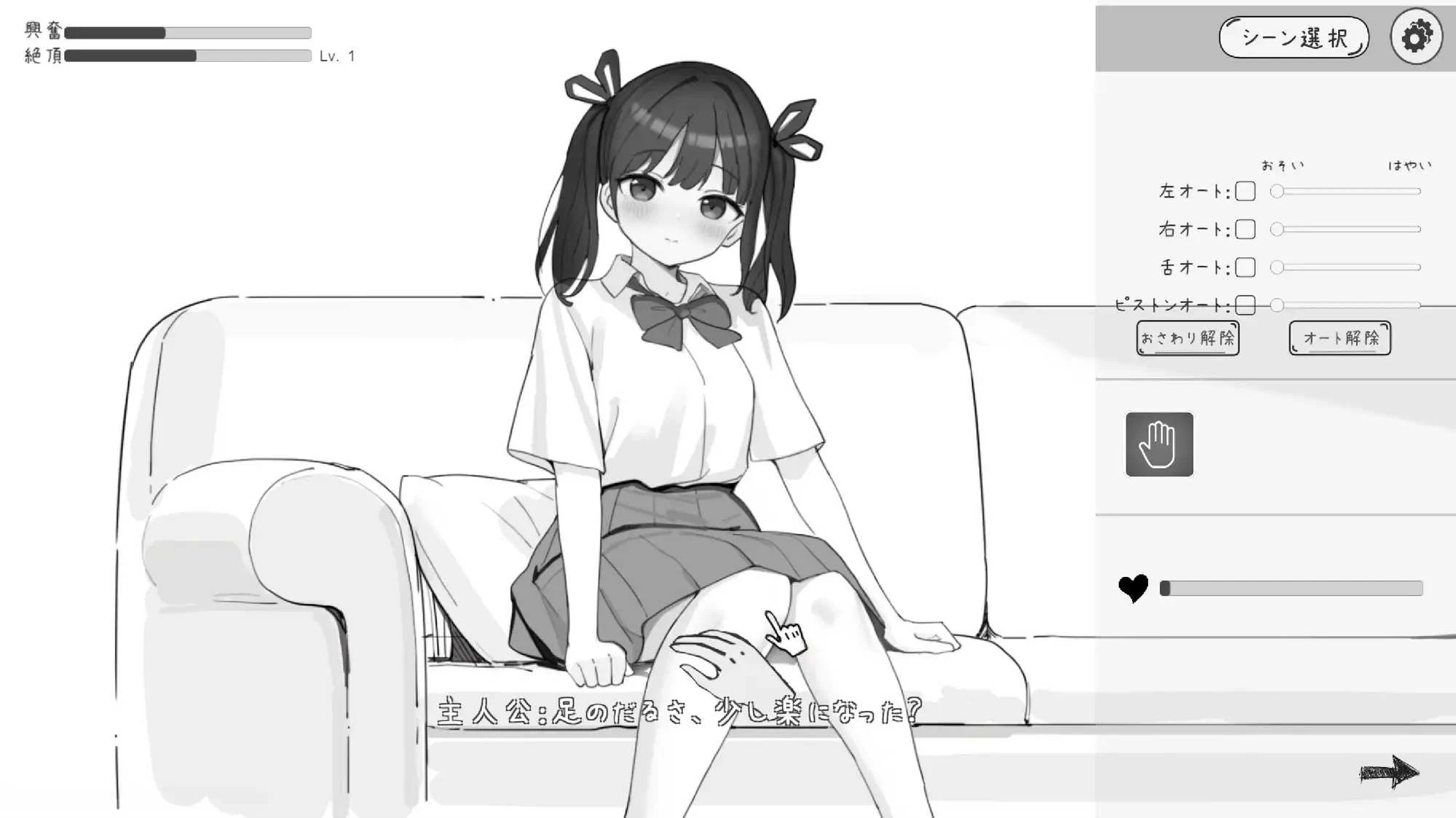 侄女与房间记忆 (AI汉化版) [SLG/动态CG/汉化] [PC] /百度云·FM/