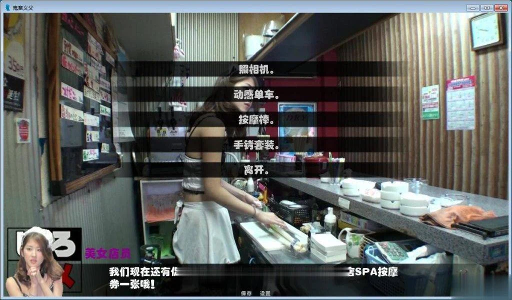 中文新作 SLG 严厉义父之姐妹教导 完结中文版+CG (官中/全动态/1G/逍遥大大)