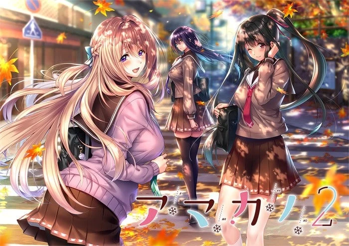 【大型ADV/精翻/超精美】アマカノ2 甜蜜女友2 全线汉化硬盘版+存档【新汉化/全CV/7G】 畅玩游戏 预览第3张