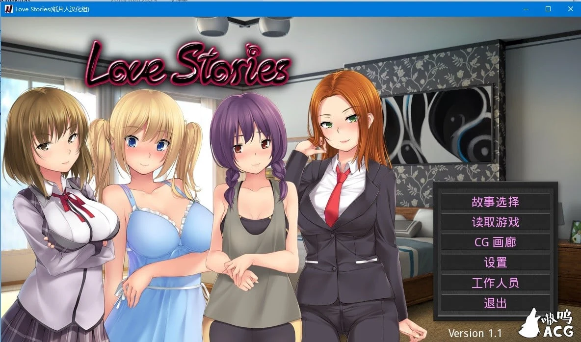服装小店的老板Negligee Ver1.10 完整无修+攻略 (欧美SLG/汉化) [450M]