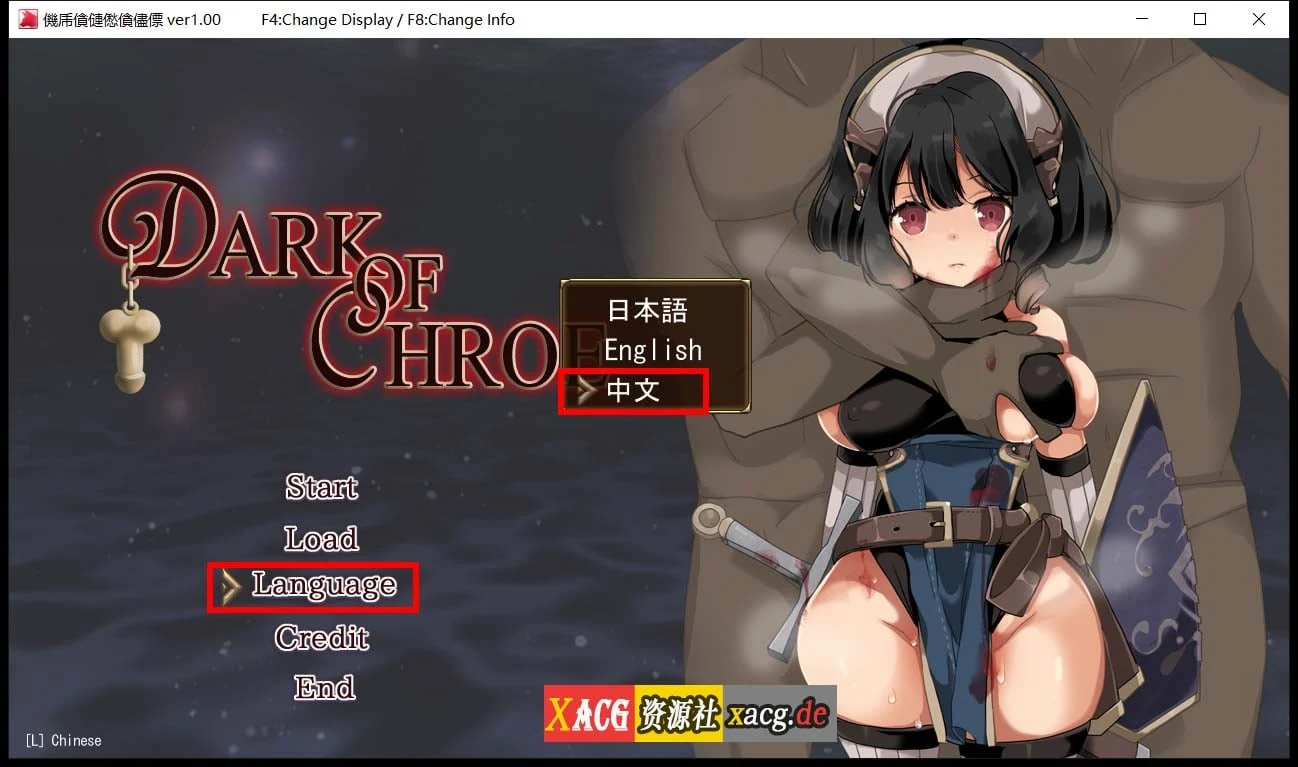 克洛伊黑暗之星 ダークオブクロエ (ARPG,官中,全动态) [200M] / 官方中文版