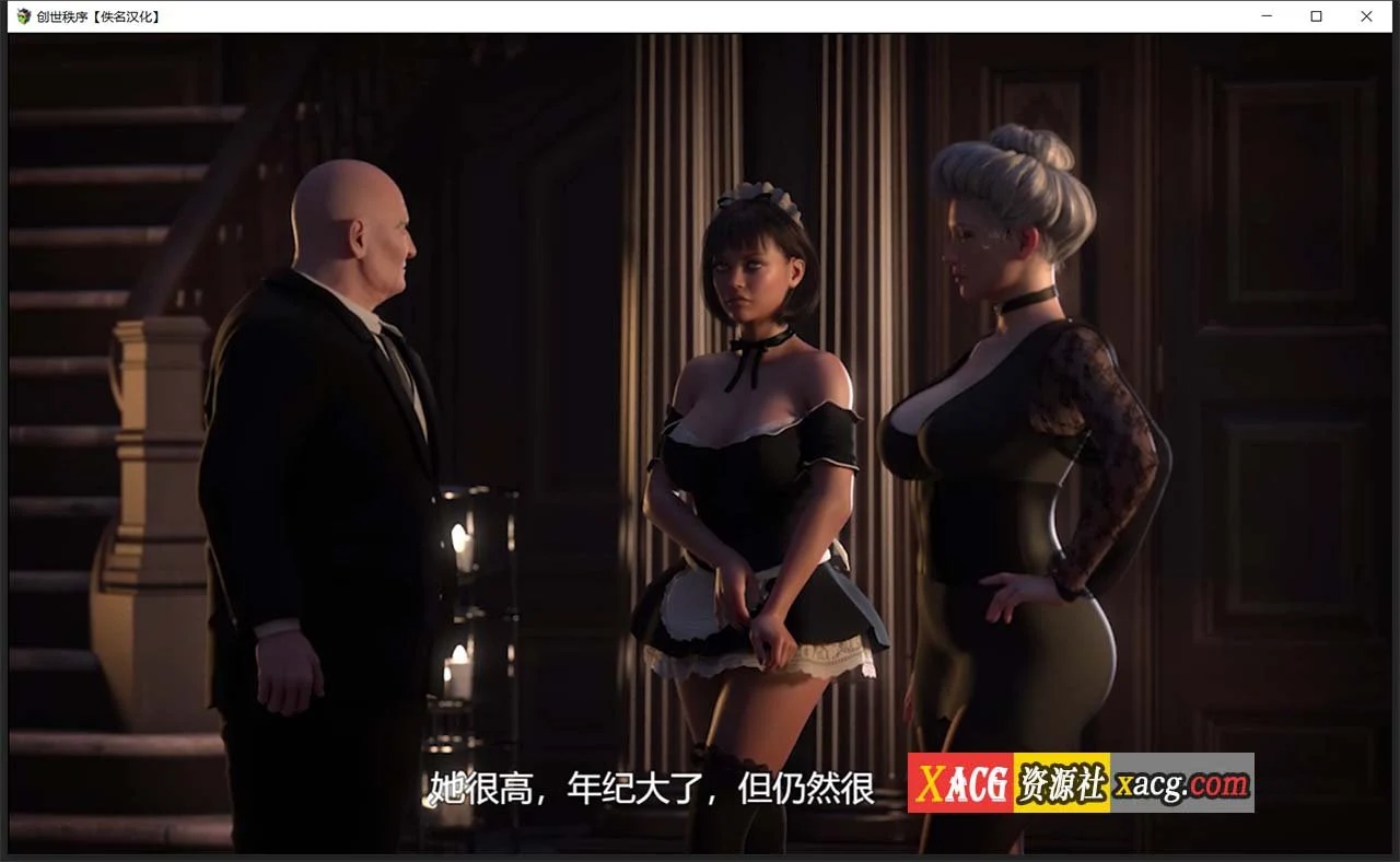 【超神级RPG/汉化/动态】创世秩序 v.25051 精翻汉化版【PC+安卓/5G】 畅玩游戏 预览第14张-XACG动漫资源社——中文ACG动漫游戏社区 【超神级RPG/汉化/动态】创世秩序 v.25051 精翻汉化版【PC+安卓/5G】 畅玩游戏 预览第14张