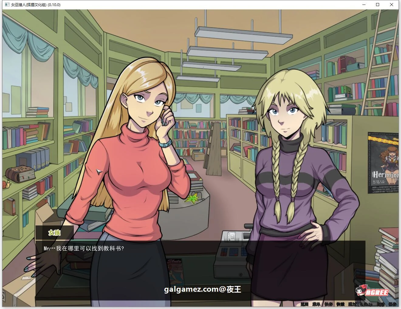 【欧美2D/汉化/动态】女巫猎人 V1.00 精翻汉化版+全回想【新汉化/PC+安卓/1.4G】 畅玩游戏 预览第4张